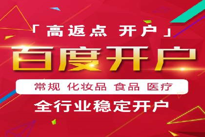 案例解析：信息流广告投放效果监控